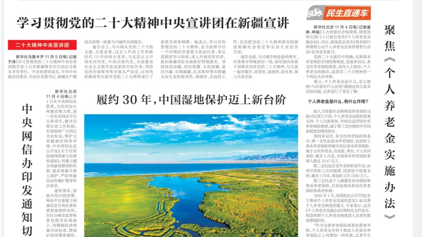 /news/mtzd/