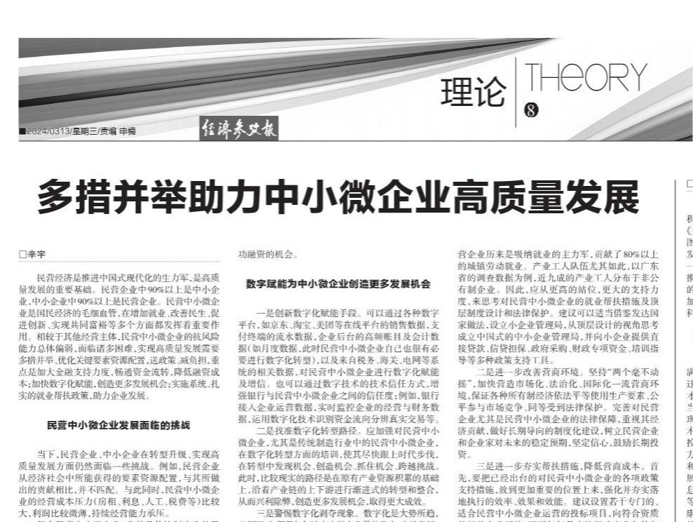 /news/mtzd/