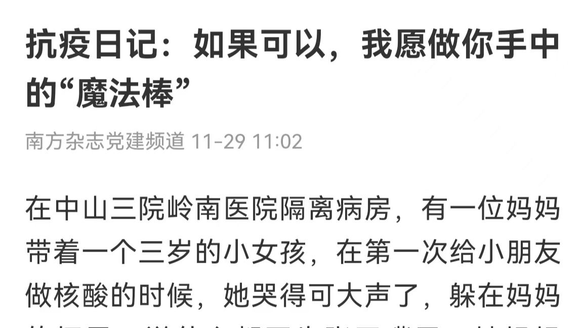 /news/mtzd/