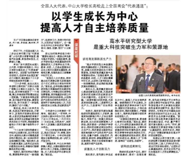 /news/mtzd/