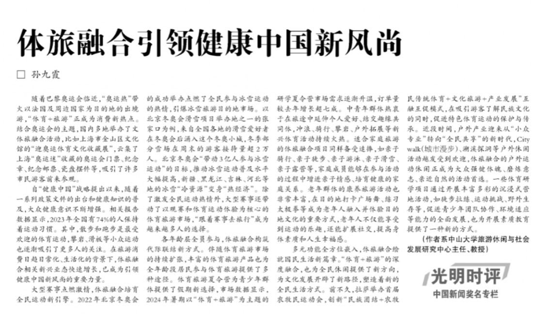 /news/mtzd/