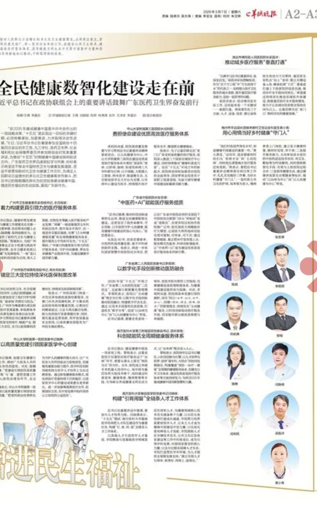 /news/mtzd/