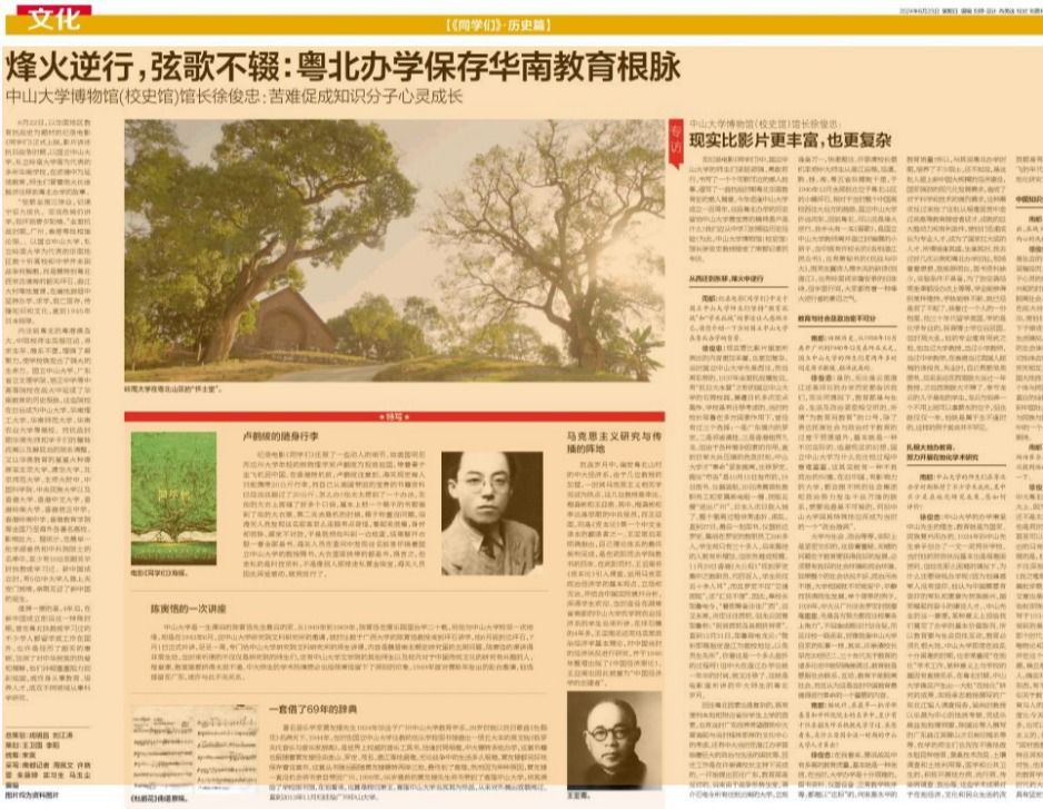 /news/mtzd/