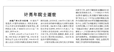 /news/mtzd/